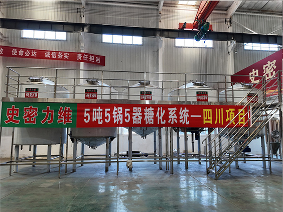 金塔精酿啤酒设备厂—10吨五锅五器糖化系统—东北项目